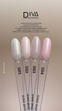 DIVA   База камуфлирующая с шиммером  15мл  Base  SHINE   #SB04