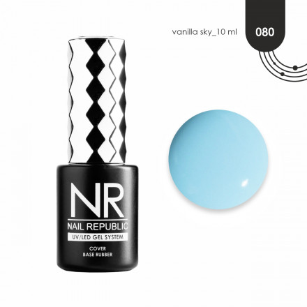 NAIL REPUBLIC   База камуфлирующая   10мл   Base VANILLA SKY   #80  10мл