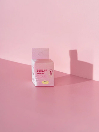 ALGEBRA BEAUTY   Сменные файлы  для педикюрного диска тонкие   SOFT WHITE   (50шт)   S (15мм)   #180