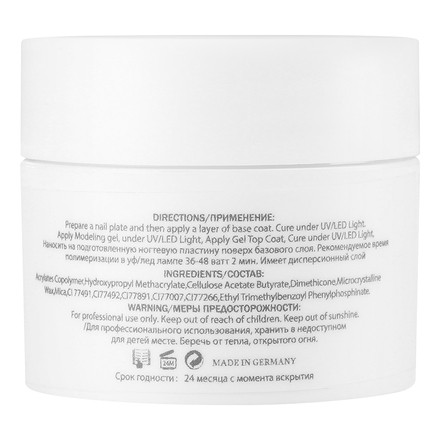 DIVA   Гель для ремонта и бортиков  20мл  CREAM GEL   #03