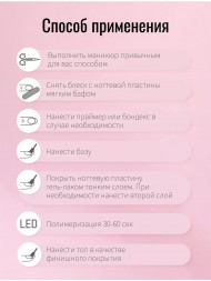 ЛУИ ФИЛИПП   Топ  Top BRILLIANT   50г