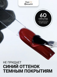 ЛУИ ФИЛИПП   Топ  Top BRILLIANT   100г