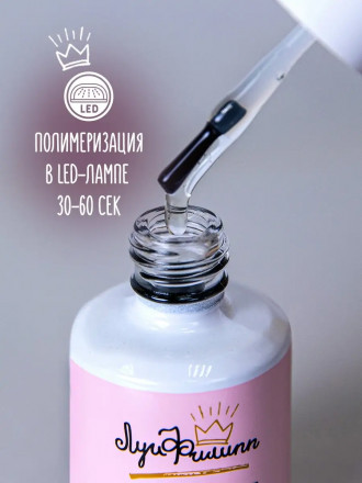ЛУИ ФИЛИПП   Топ  Top BRILLIANT   100г