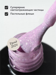NAIL REPUBLIC   Гель-лак светоотражающий   10мл   Summer Flash   #642