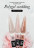 NAIL REPUBLIC   Полигель с шиммером   PolyGel Wedding   #21   30г