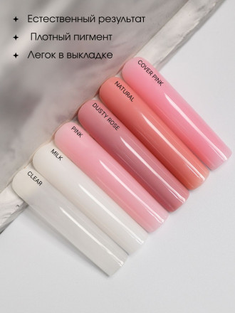ALTA NIVELO   Полигель   15мл   DUSTY ROSE