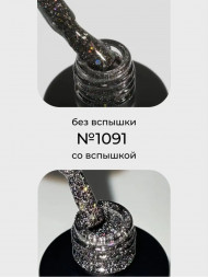 NAIL REPUBLIC   Гель-лак светоотражающий   10мл   Bright Flash   #1091