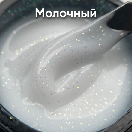 ОПЦИЯ   Гель для моделирования с шиммером   15мл   МОЛОЧНЫЙ С БЛЕСТКАМИ