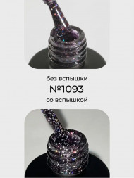 NAIL REPUBLIC   Гель-лак светоотражающий   10мл   Bright Flash   #1093