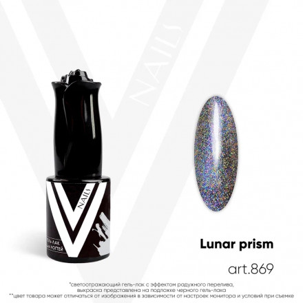 VOGUE NAILS   Гель-лак призматик  10мл  LUNAR PRISM   (СНЯТО)