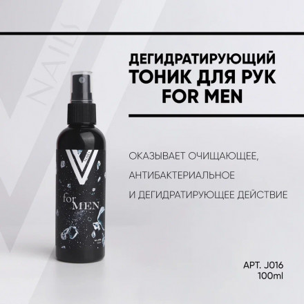 VOGUE NAILS  Дегидратирующий тоник для рук For men 100мл