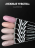 VOGUE NAILS   Гель-лак с блестками 10мл  ОБЛАКО РОМАНТИКИ