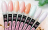 UNO   База камуфлирующая   12г   Rubber Color Base Gel   ICE PINK