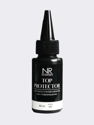 NAIL REPUBLIC   Топ самовосстанавливающийся без л/с   Top   PROTECTOR без UV   50мл   (бутылка)