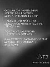 LINTO   Гель для моделирования   Repair Gel   MARSHMALLOW   15мл