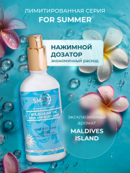 SMART   Молекулярное масло  Molecular Oil   МАЛЬДИВЫ   100мл