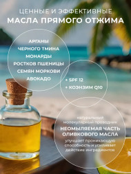 SMART   Молекулярное масло  Molecular Oil   МАЛЬДИВЫ   100мл