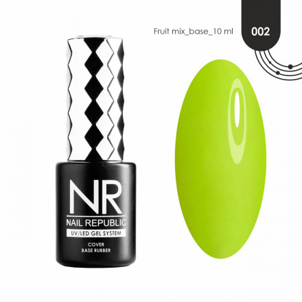 NAIL REPUBLIC   База камуфлирующая   10мл   Base неоновая FRUIT MIX   #002  10мл